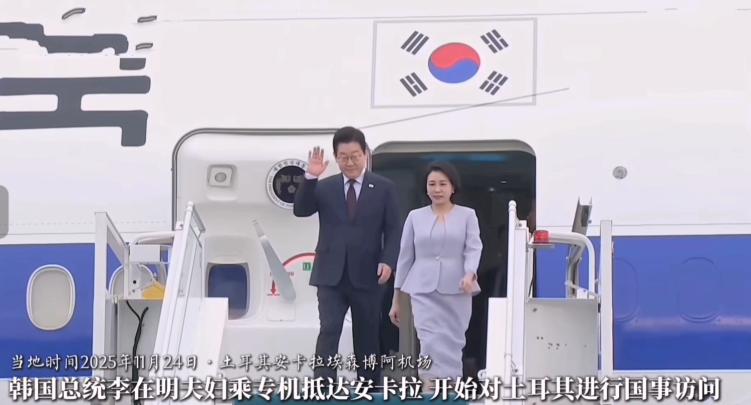 11月24日！李在明携夫人金惠景抵达土耳其！从曝光的画面我们可以看出，李在明和