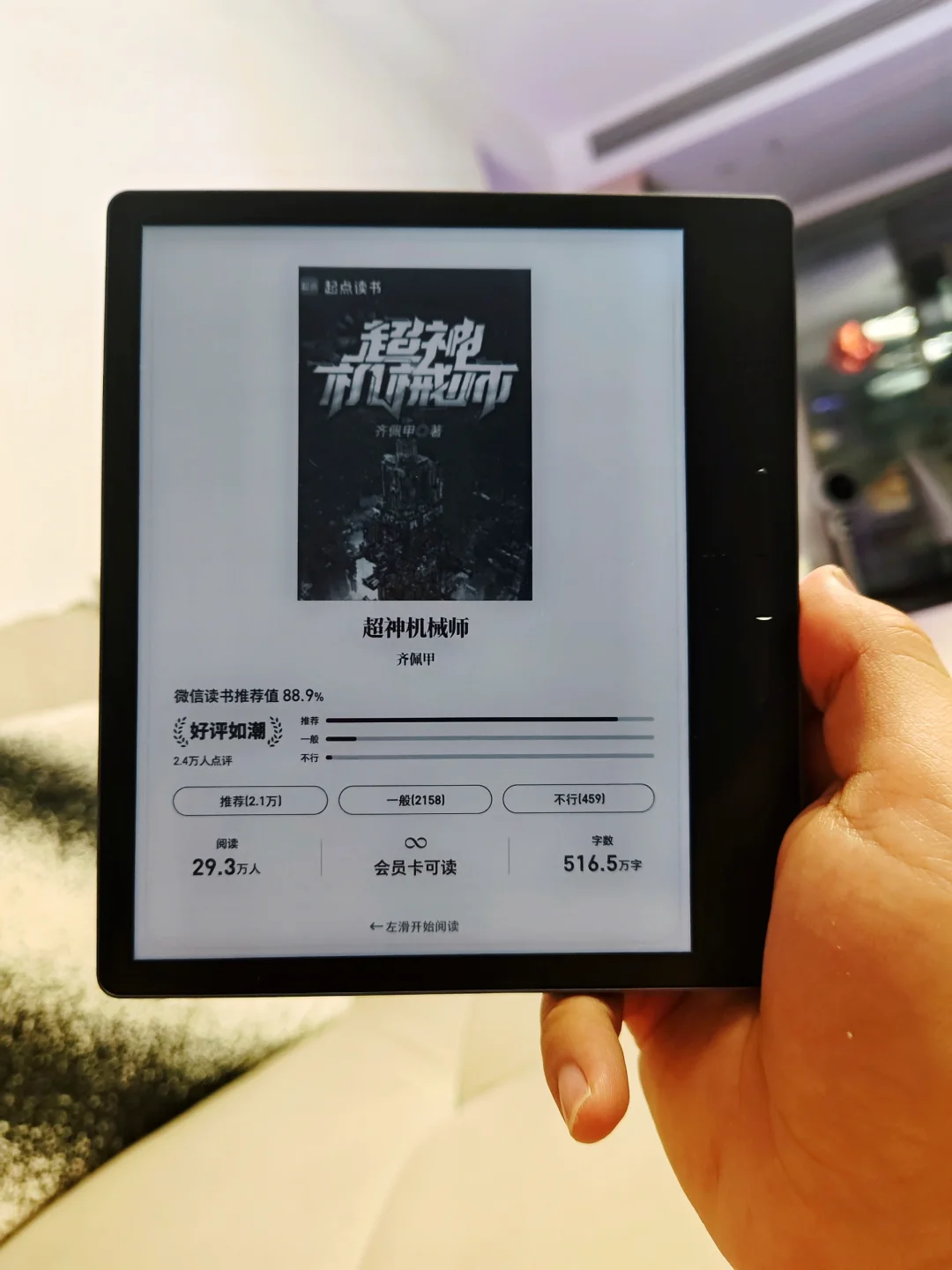 有些小说，即使完结多年，依旧让人难以忘怀