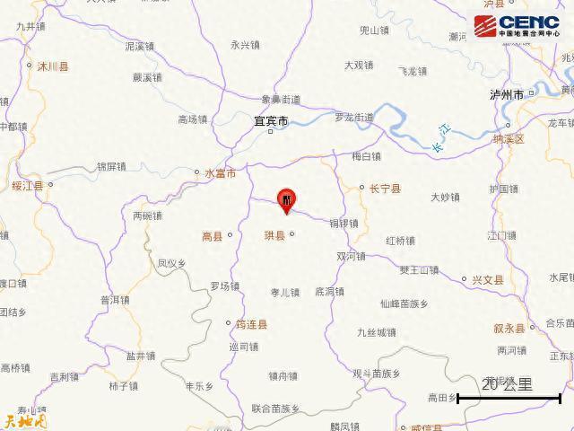 鱼塘鱼群集体疯狂蹦跳，原来竟是地震的预警信号！6月29日凌晨，四川宜宾高县突发5