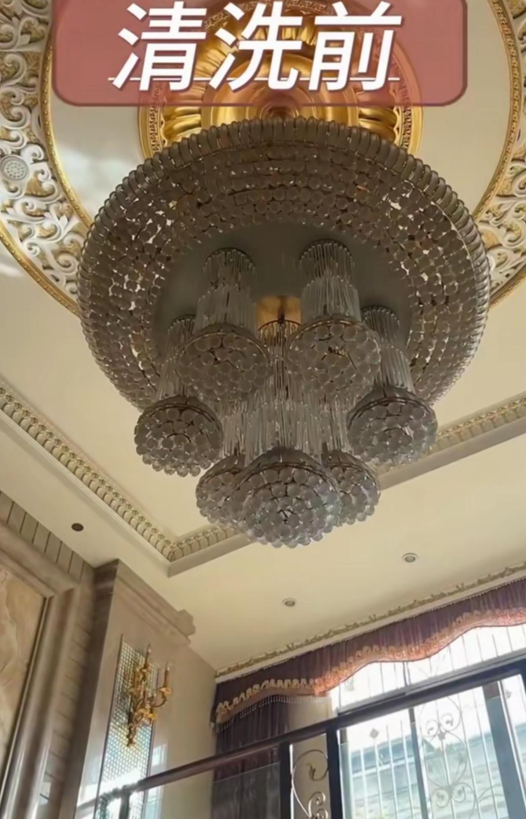贫穷限制了我的想象，看了“潮汕洗灯哥”的视频，这才知道，清洗别墅里的水晶吊灯，根