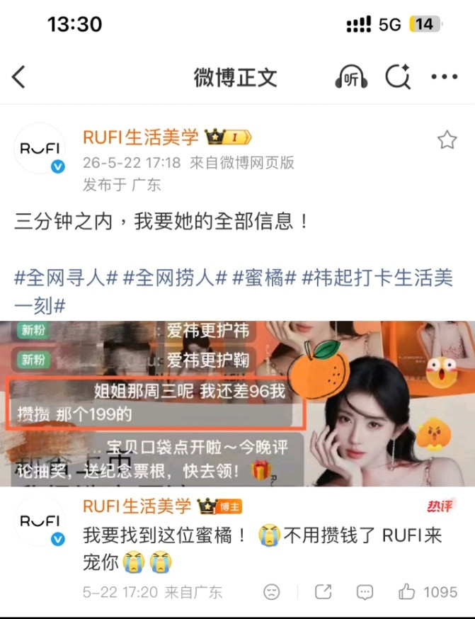 我的天哪，品牌方对代言人鞠婧祎粉丝也太好了吧！