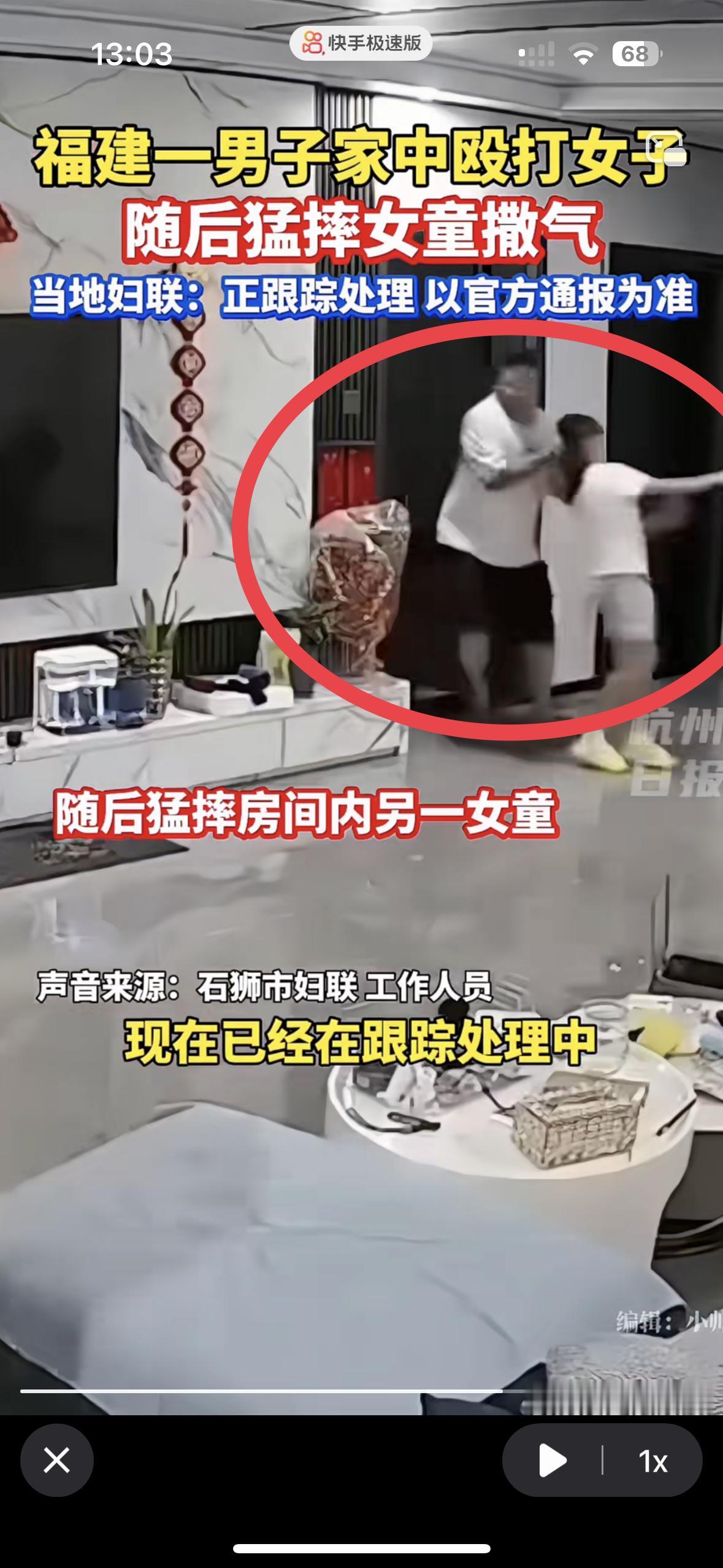 离婚了带孩子就不要再婚了，生活不是家有儿女没那么和谐看看福建这个男的，就知道再