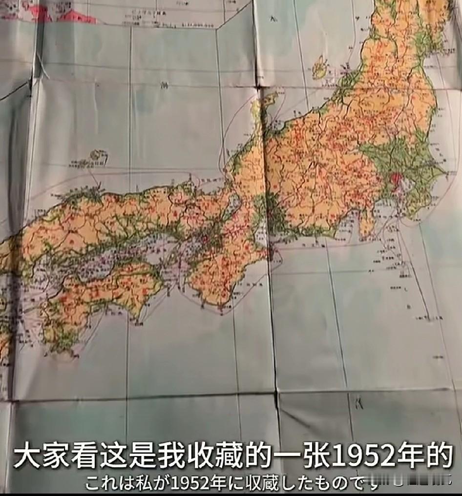 关于琉球群岛问题，有话要说，在1952年，日本发行的地图中根本就不包括琉球群岛