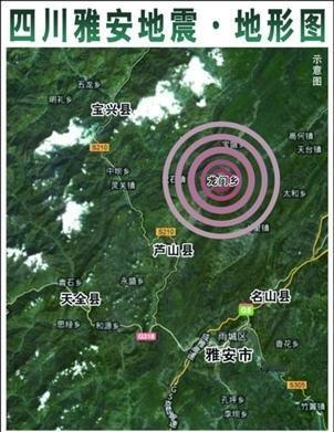 标题：雅安芦山4.7级地震再敲警钟：防震减灾，一刻不能松懈！10月12日下午