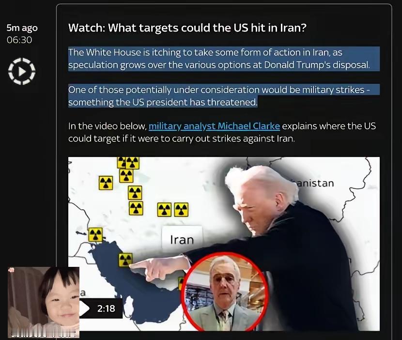 有传言说：美国已经向伊朗方面发出了非常明确的警告，给出了72小时或者96小时的