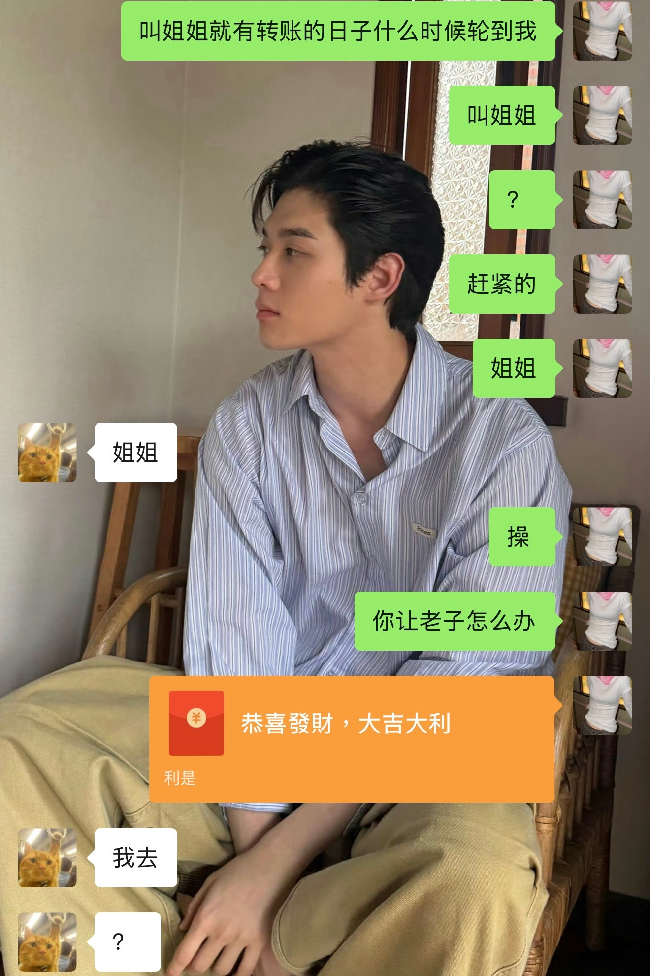有的人就是一天不犯贱整个人都不舒服