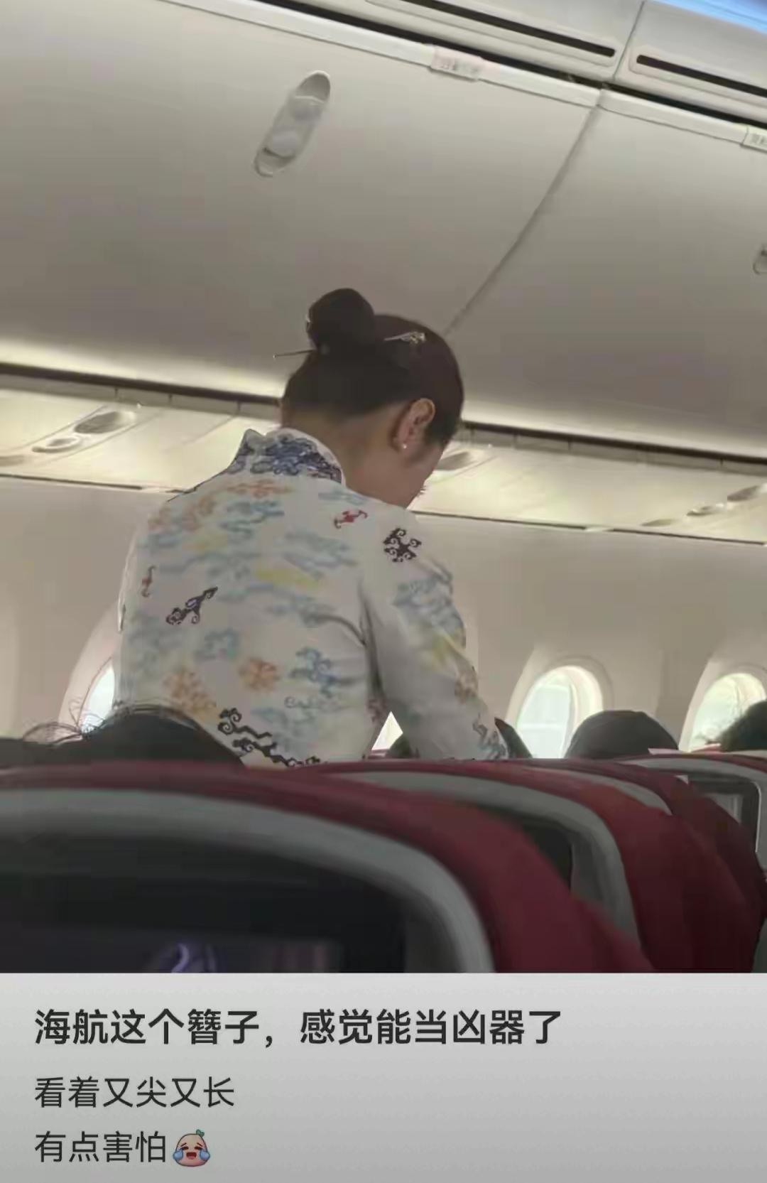 海航空姐戴发簪引热议！国风美学和飞行安全，真的不能两全吗？网友担心发簪在湍