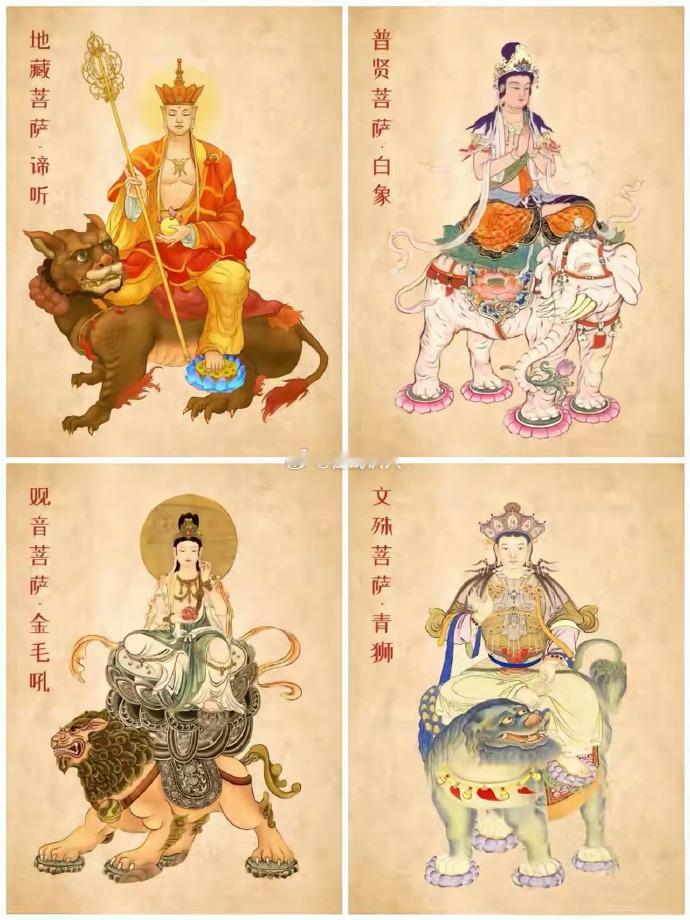 遇到四大菩萨一定要许愿，真的很灵验