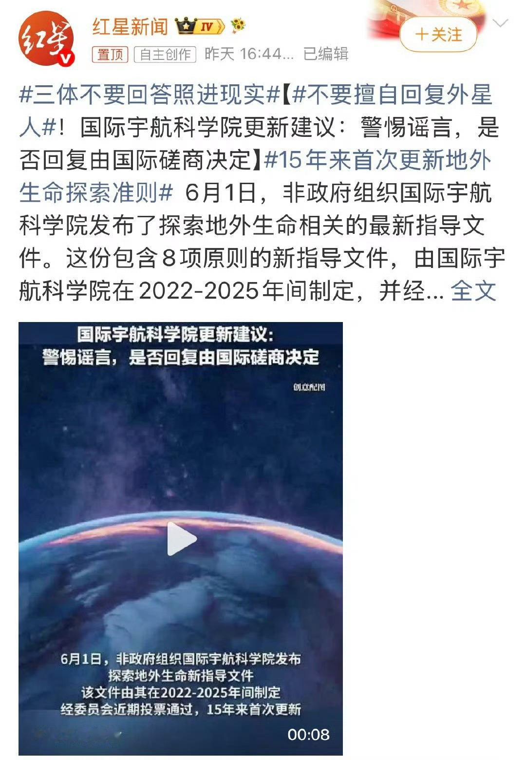 外星人哈哈哈哈，我就想知道，外星人来了，是不是可以释放所有的生产力？然后我们可以
