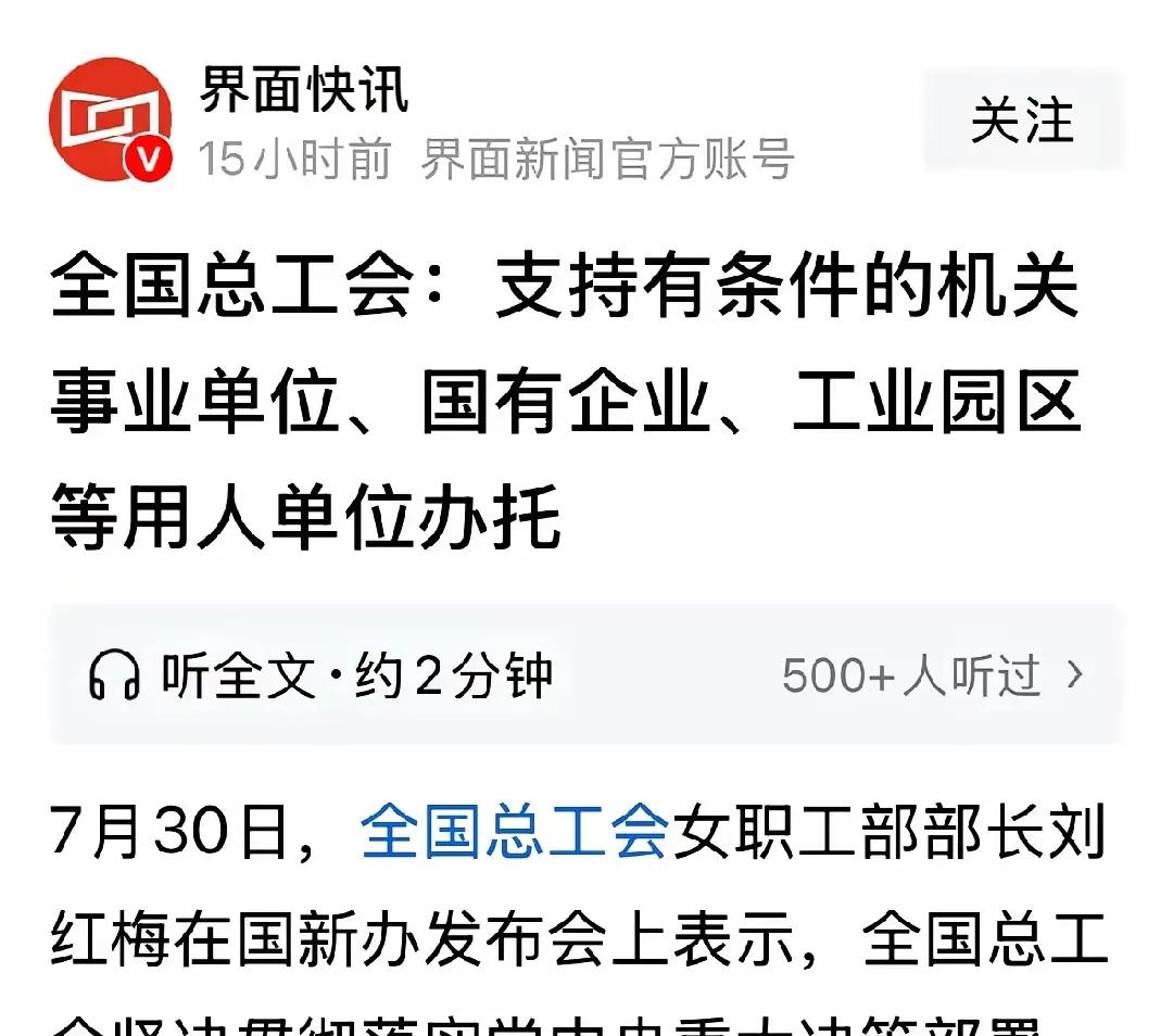 我1979年考大学，班上我一直暗恋的女生，考上了苏州铁道师范，毕业后也分配到上海