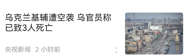 恐怕俄罗斯轰炸乌克兰的基辅，没那么简单，不一定是表面轰炸。俄罗斯已经烦