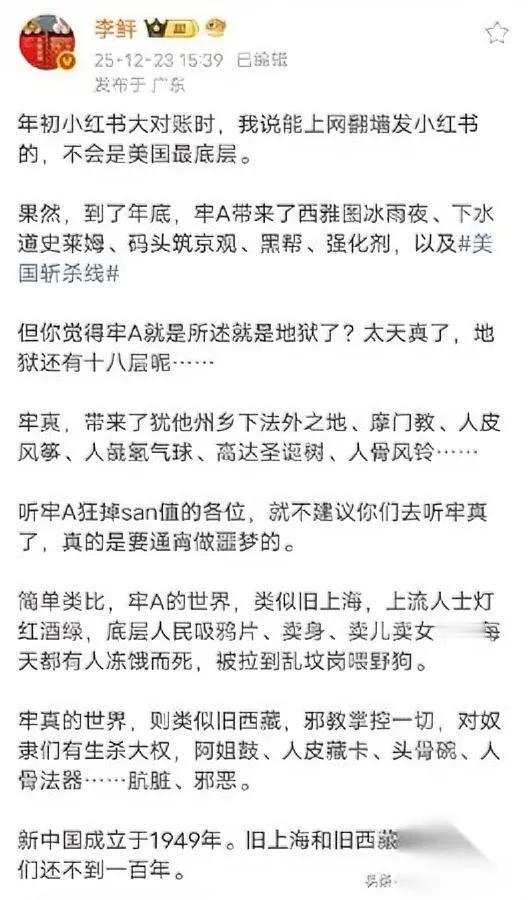 美国流浪汉有多惨？看完窒息两位博主曝底层真相让人发抖之前总有人说美国流浪