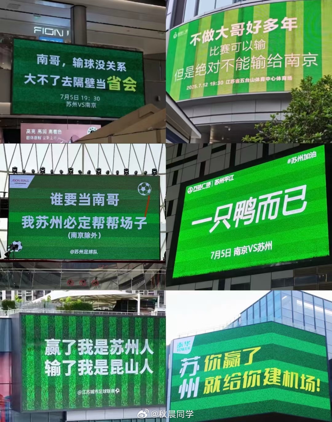 赢了就建机场这谁受得了啊[捂脸哭]​​​