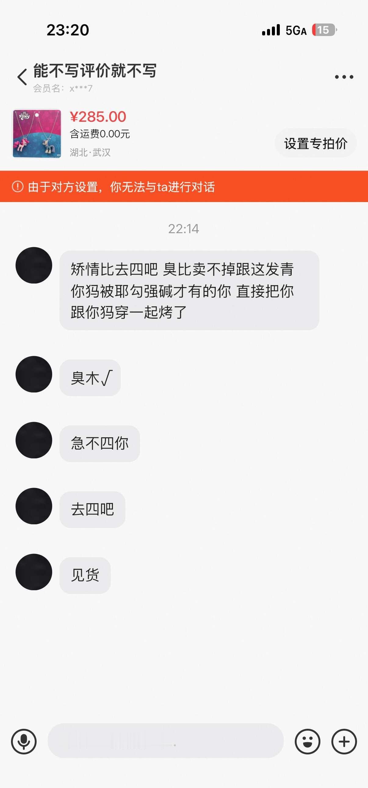 这是在干什么？很莫名其妙的一波？没有前因后果为什么要这样真让我大开眼界了