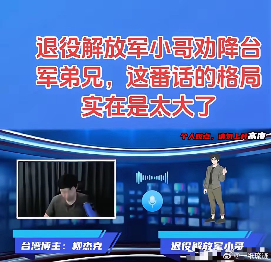 “巷战不如重建！”一段柳杰克网络访谈里，一位解放军退役士兵的一句话，引发不少网友