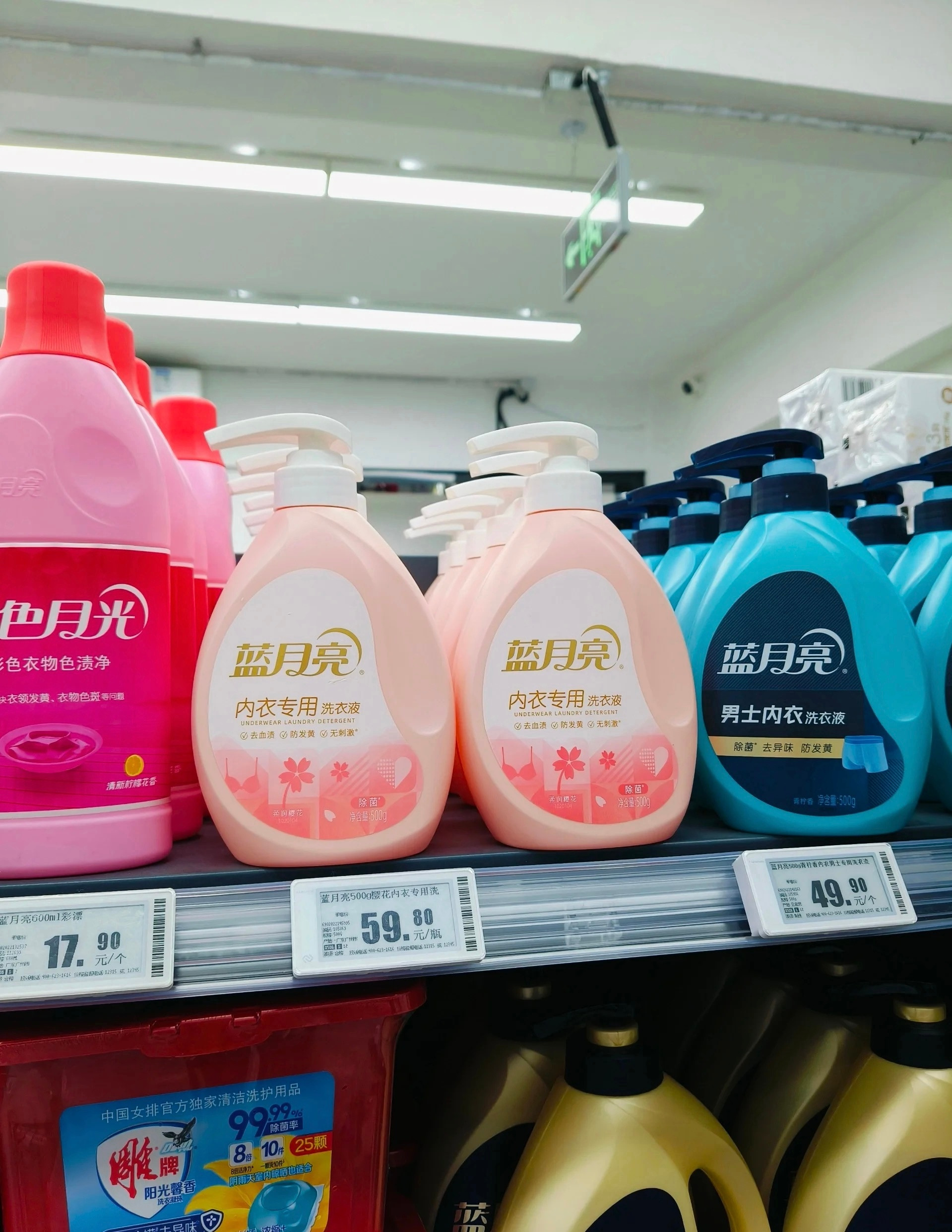 好直观的粉红税