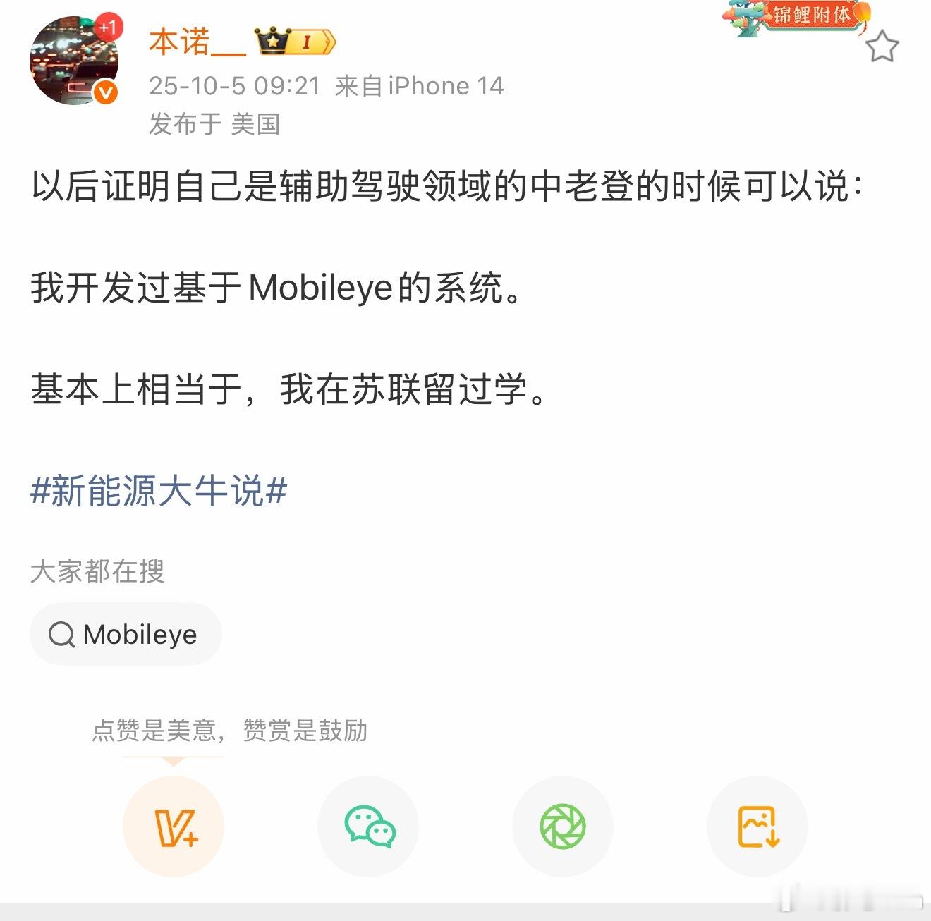 而且还是公派的那种​​​