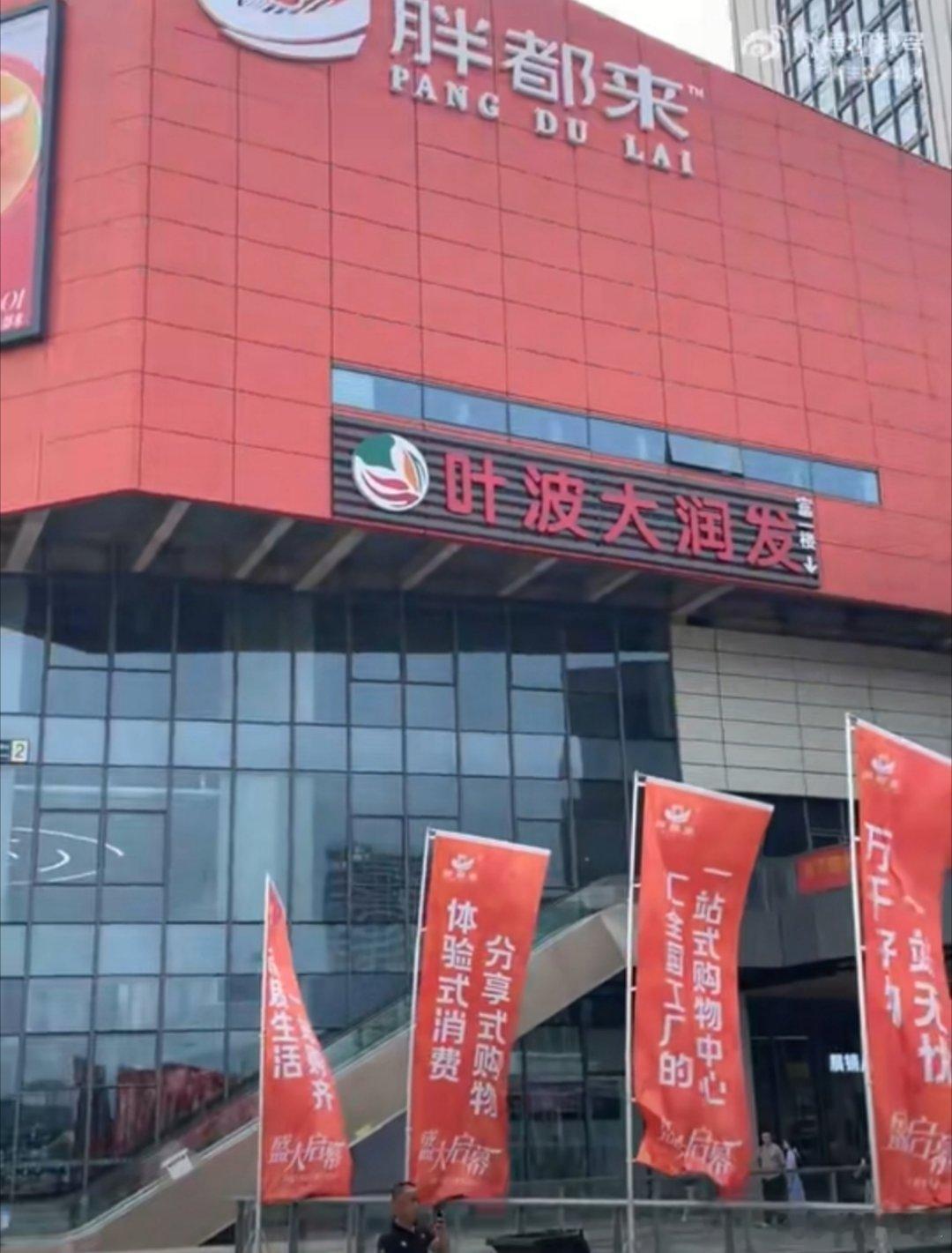 胖都来现状克隆羊多利活了六年，这个胖都来六天都没有就开始门庭冷清了[捂脸哭]​