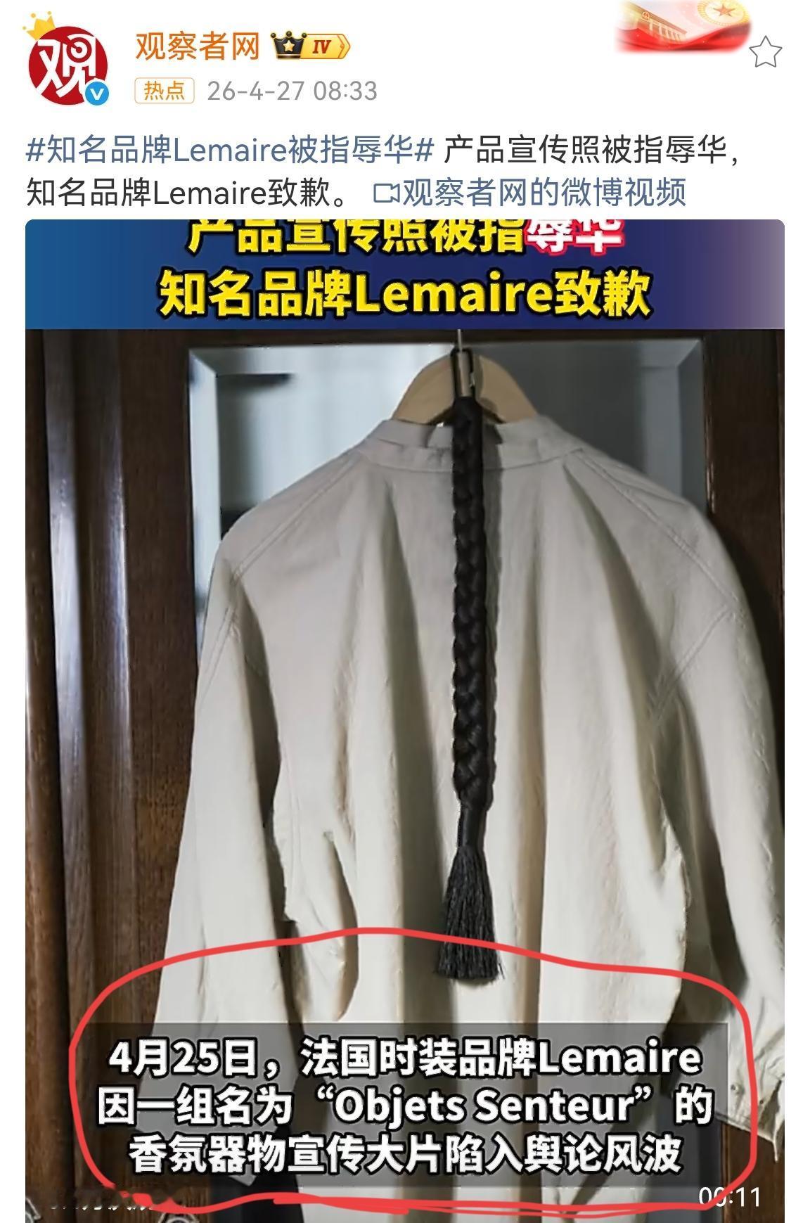 奇了怪了，全世界都知道要想羞辱中国或者中国人只需要给我们的形象加上一条辫子，无论