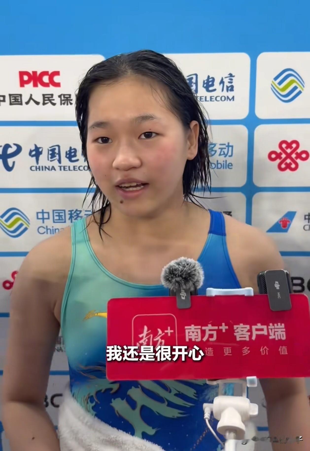全红婵的心可真大，第5名还这么开心！赛后有记者问她，上次拿了冠军后发文说自己