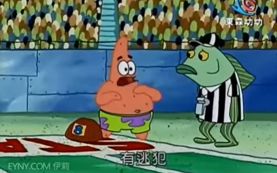 派大星——我们经常忽略的冷笑话大师meme​​​