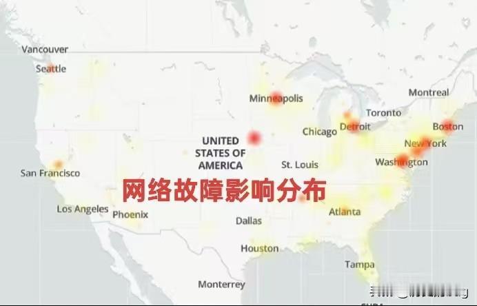 近日，美国多地出现网络中断现象，原因是美国最大的移动通信和宽带服务商之一的Ver