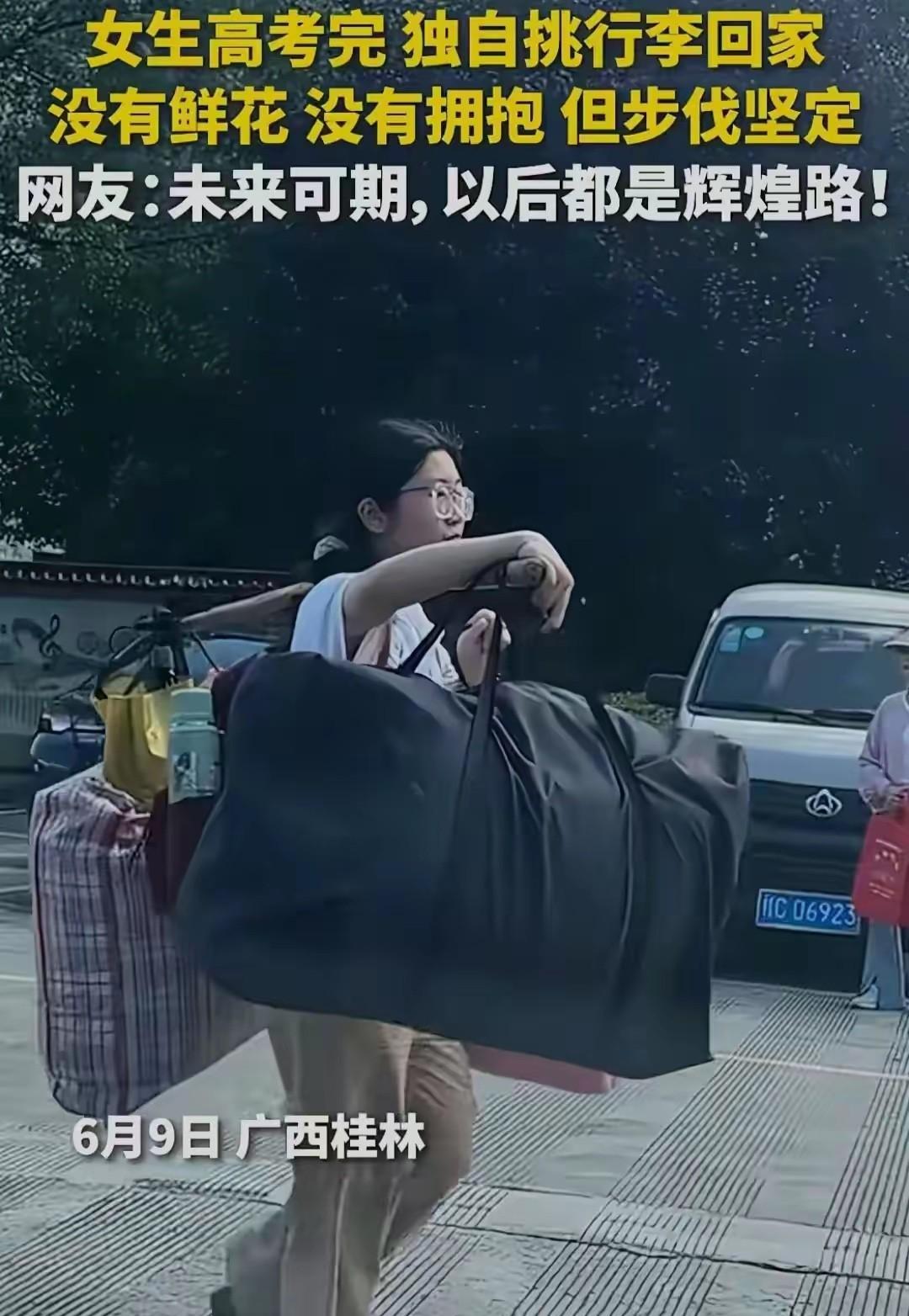 全网都在找这个女孩，高考时，有妈妈穿旗袍的，还有三天穿三个颜色的，有爸爸拉横幅的