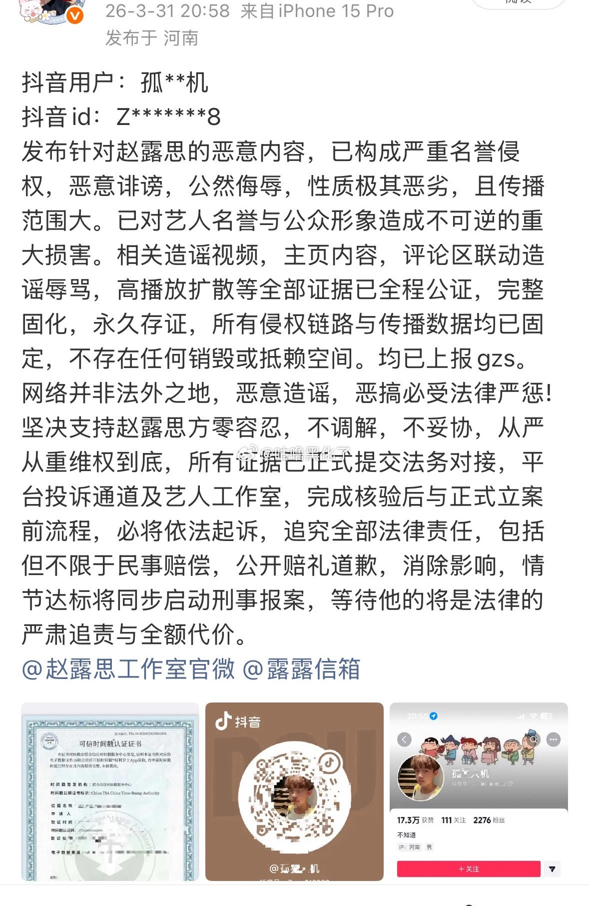 《你好她把视频删了》