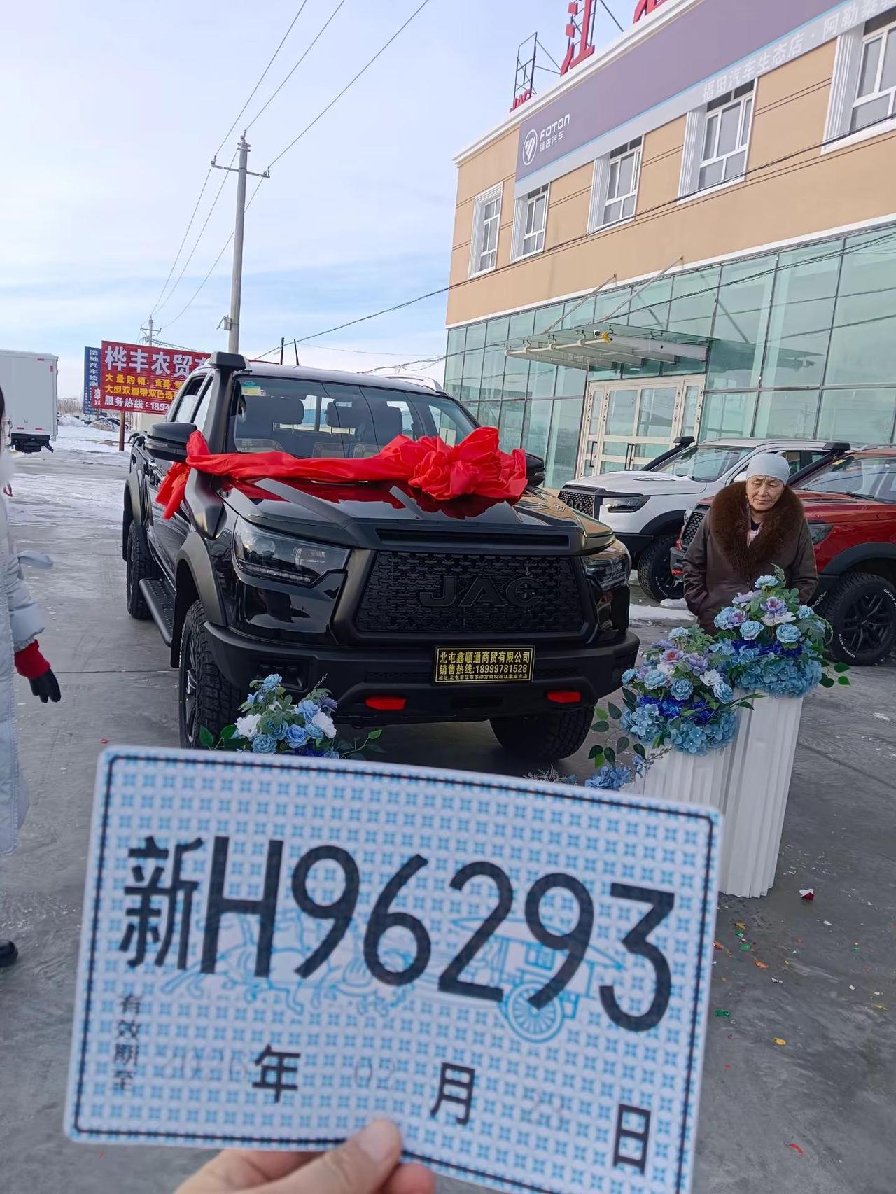 江淮悍途天生强悍勇者征途