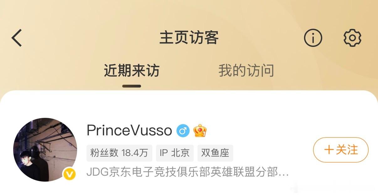 这人到底是谁啊我真的好懵逼啊