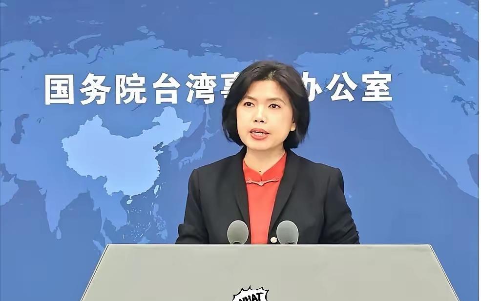 牛逼了，国台办昨天已发声了，大陆方面已把“台独”定义为“邪恶势力”。“邪恶势力