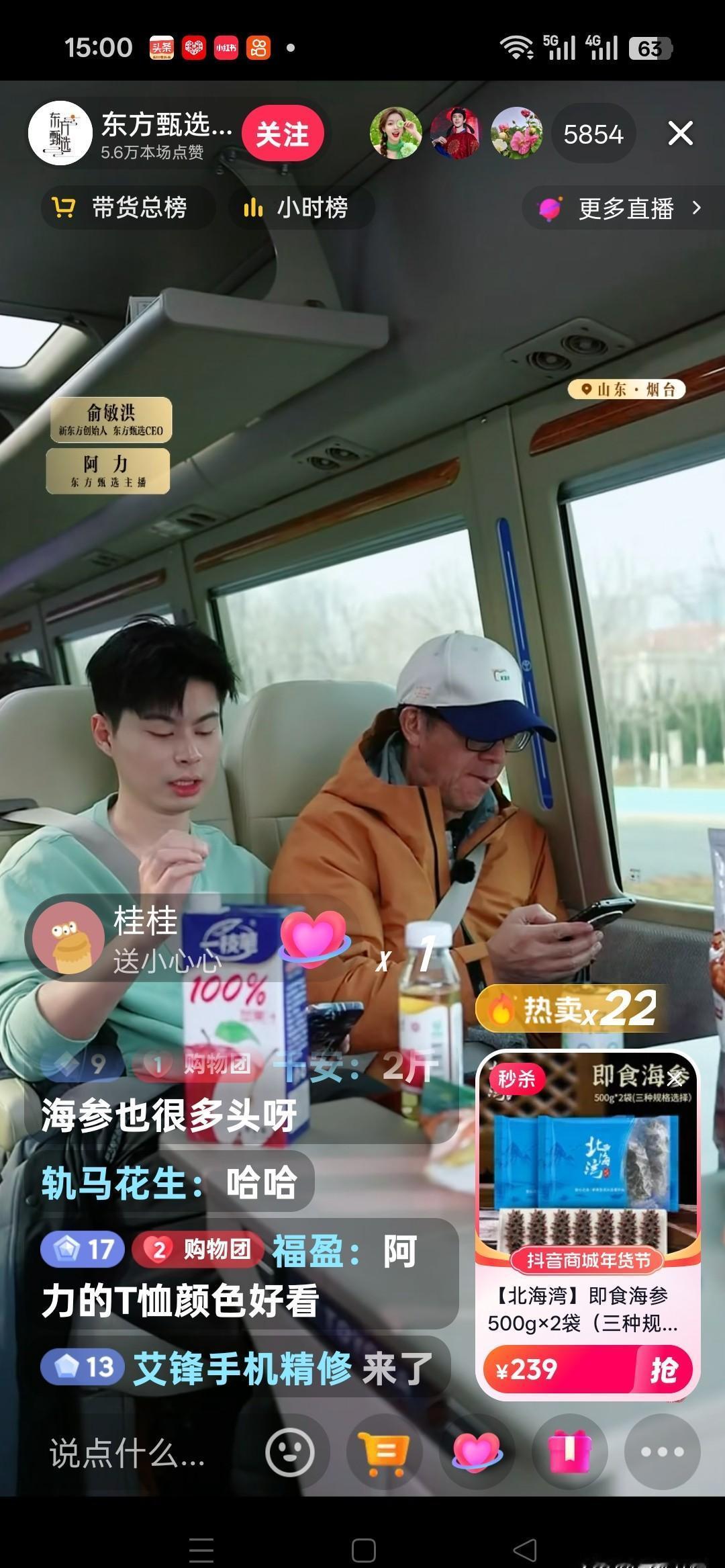 身边站的不是董宇辉，俞敏洪的烟台直播，很多人没看懂。他没谈战略，没聊情怀，镜头