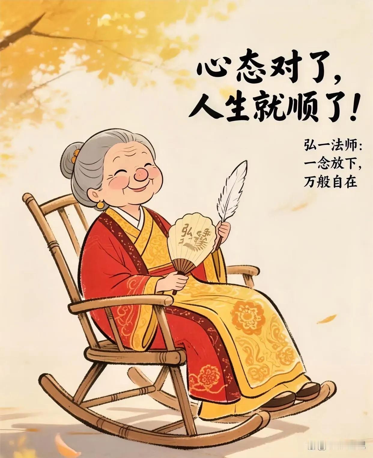 对于我们（六零后）来说，我就觉得，不想动，就不动，在家舒舒服服地躺平，那简直太惬