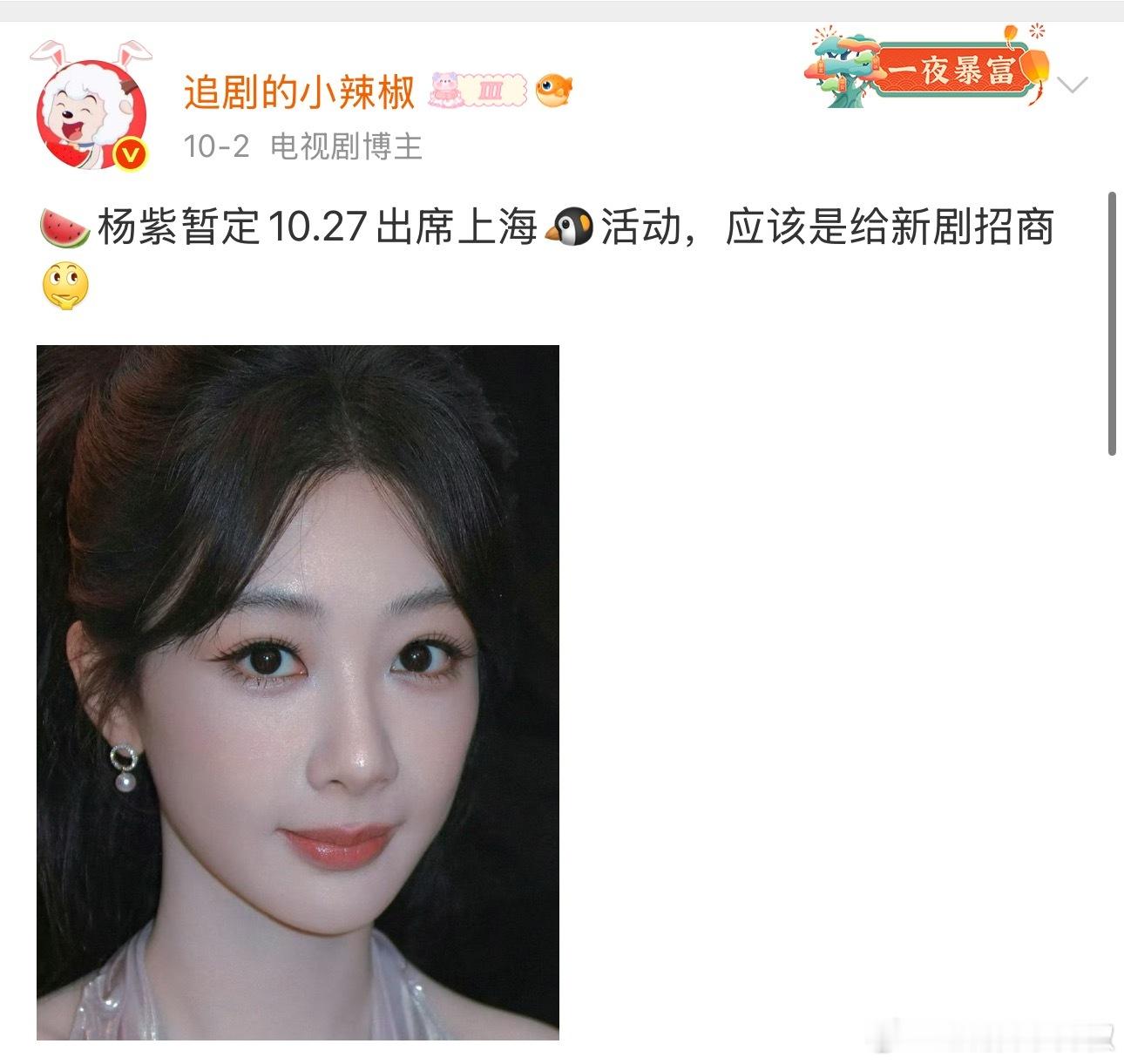 🌶️靠谱吧[思考]就是玉兰花开招商，🐧一码到人就进度飞快​​​