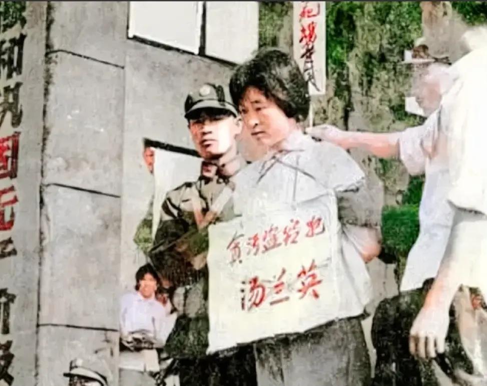 1977年7月24日，江苏如东万人围观29岁的汤兰英走向生命终点。她1945年出