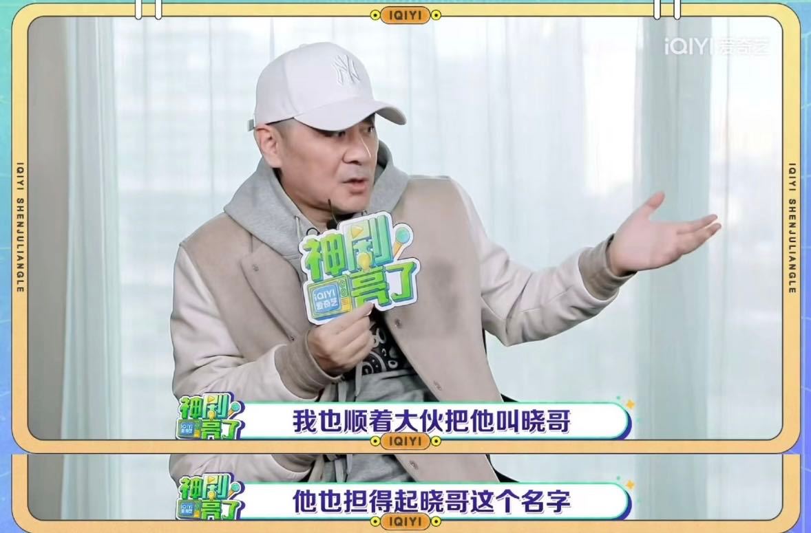 发现大家跟陈晓 合作过后，嘴里总离不开“善良纯粹”这个评价看完大生意人剧组的访谈