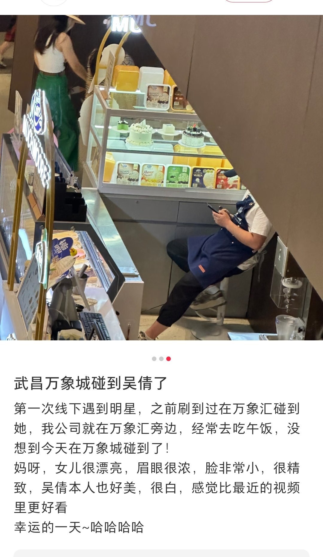 武汉偶遇吴倩和女儿逛街吴倩女儿到底有多漂亮每一个偶遇吴倩女儿的人都由衷发出好漂