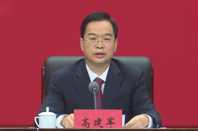 卸任开封市委书记后, 高建军新职明确