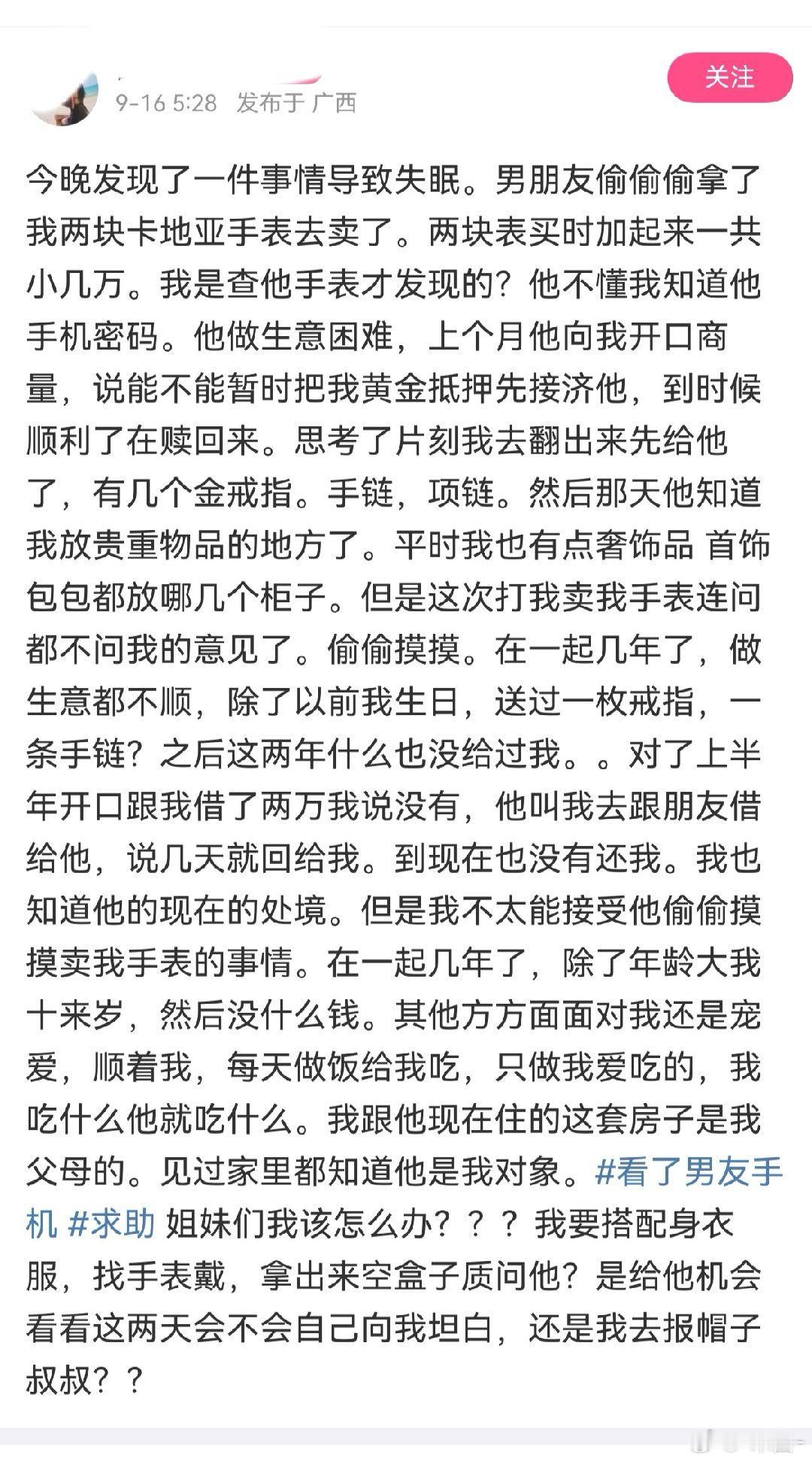 这竟然能谈几年？​​​
