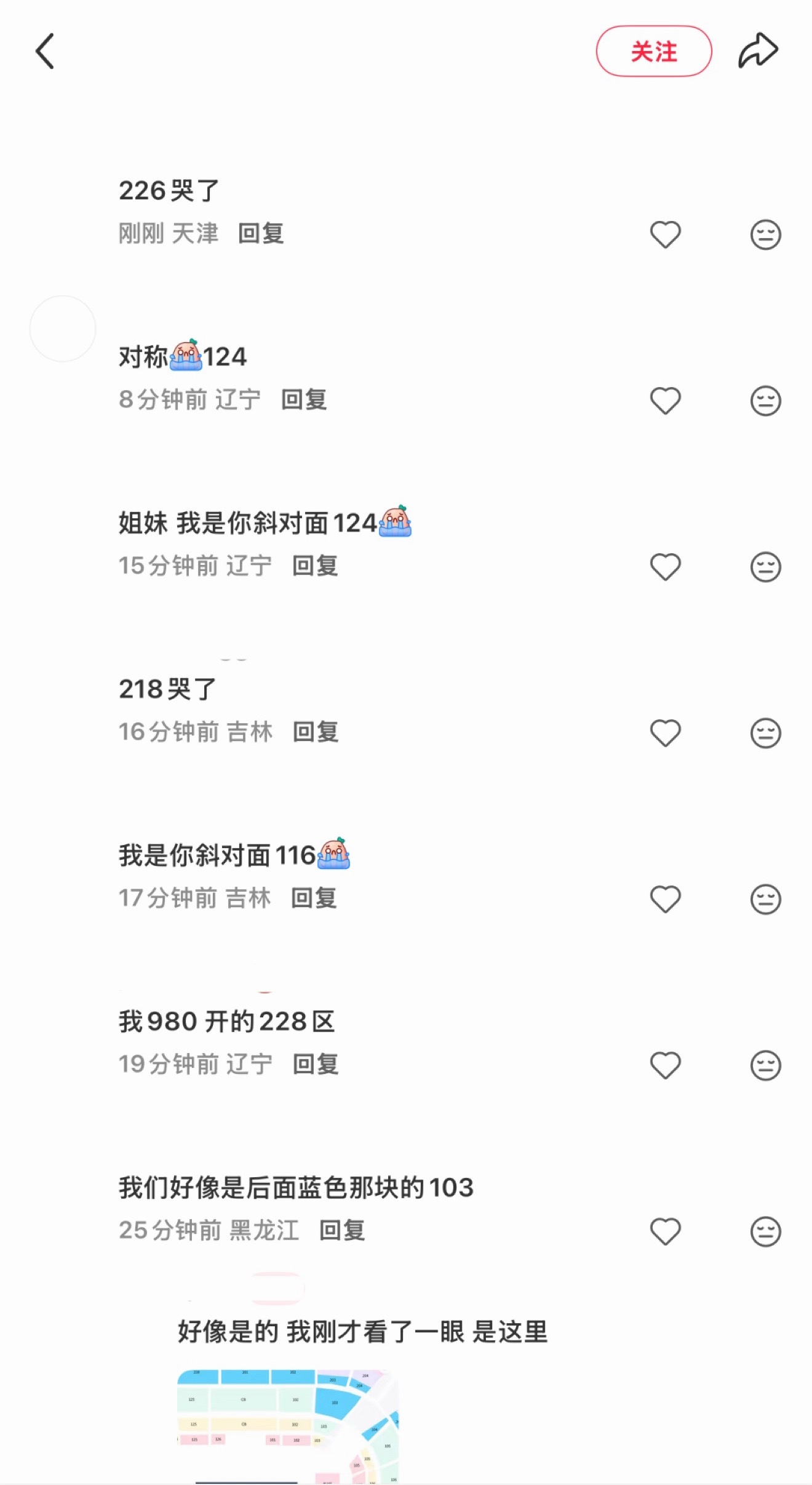 怎么都哭了？