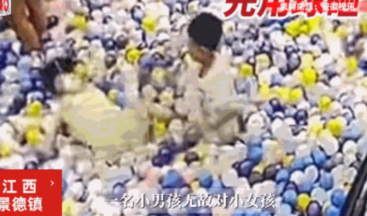 “必须严惩！”8月17日，江西景德镇，一小男孩在儿童乐园里，突然对旁边的一位小女