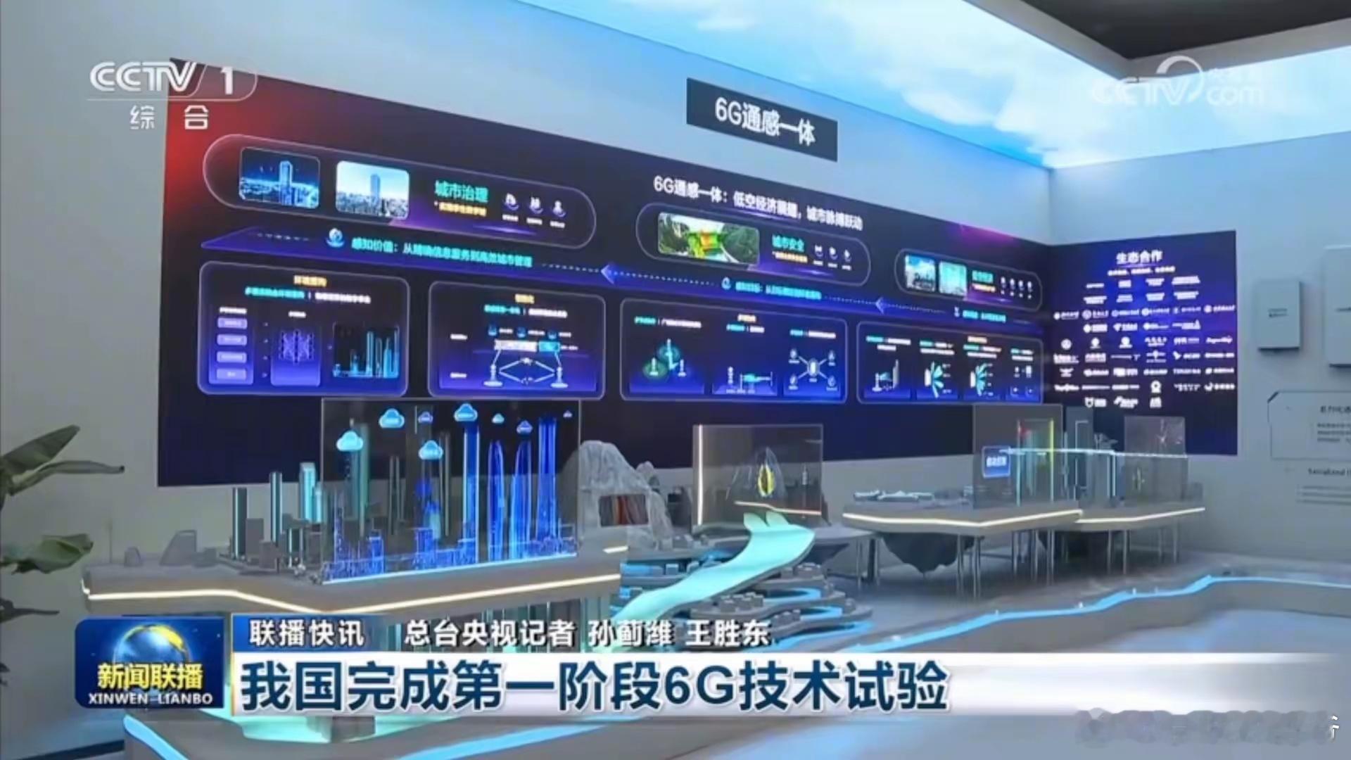 我们的脚步从不敢停，也不能停！！！