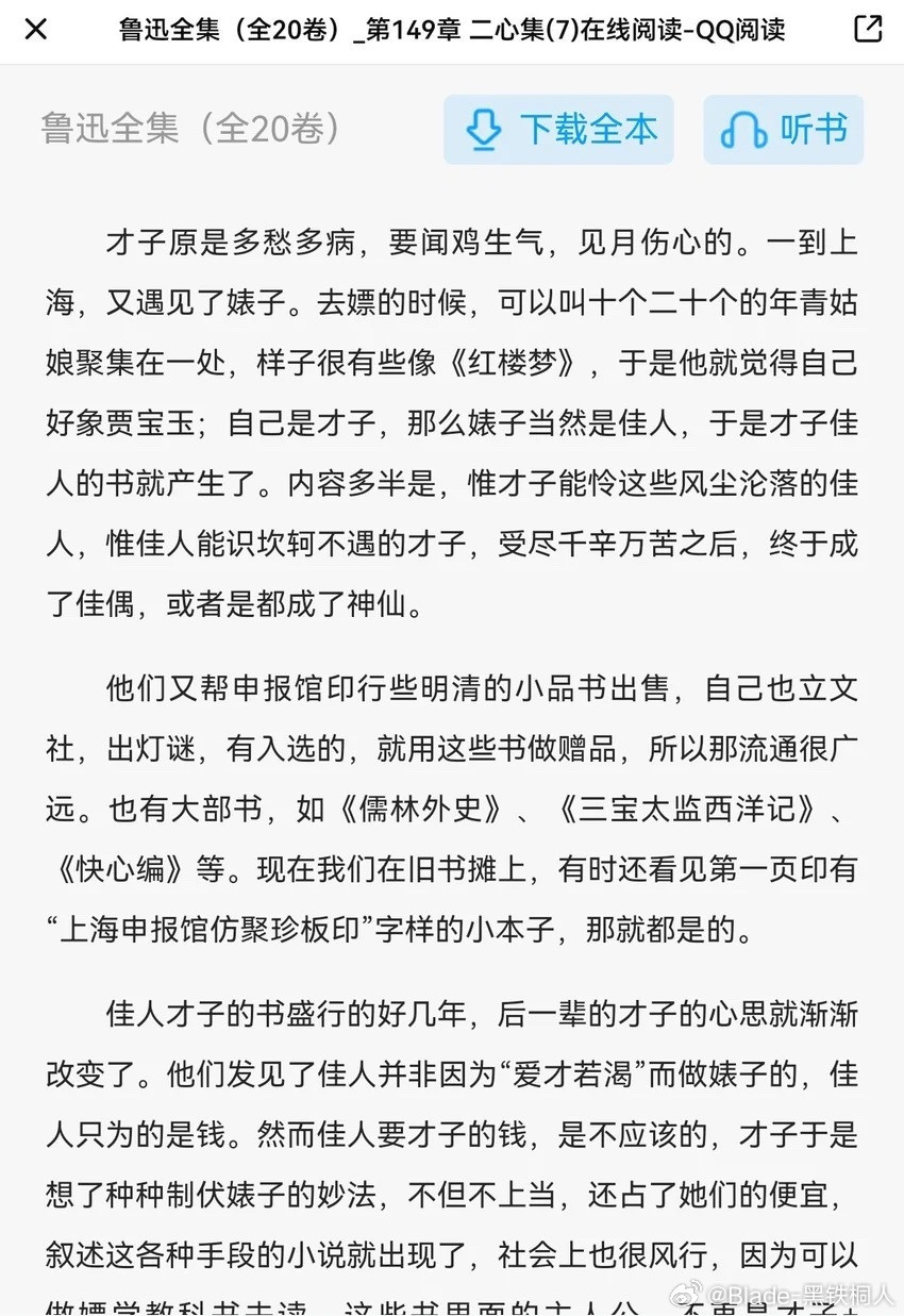《哀鸿：城破十日记》的青楼剧情都快占三分之一了，这是看上一部选个好题材就把烂剧本