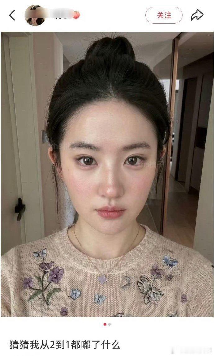 居然真有人do成了刘亦菲甚至超过了刘亦菲