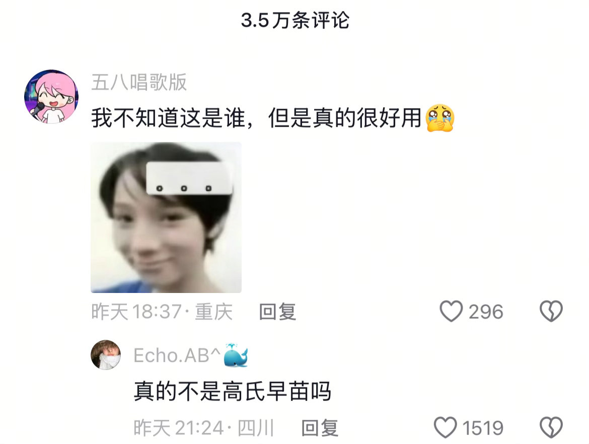 我笑得好崩溃根本没人懂我