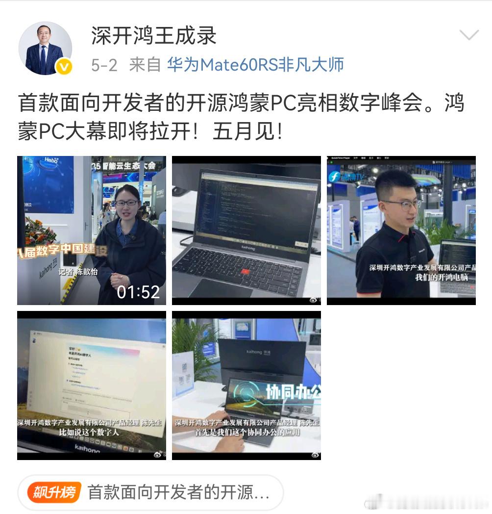 [doge]有点激动，希望不要延误[大笑]​​​