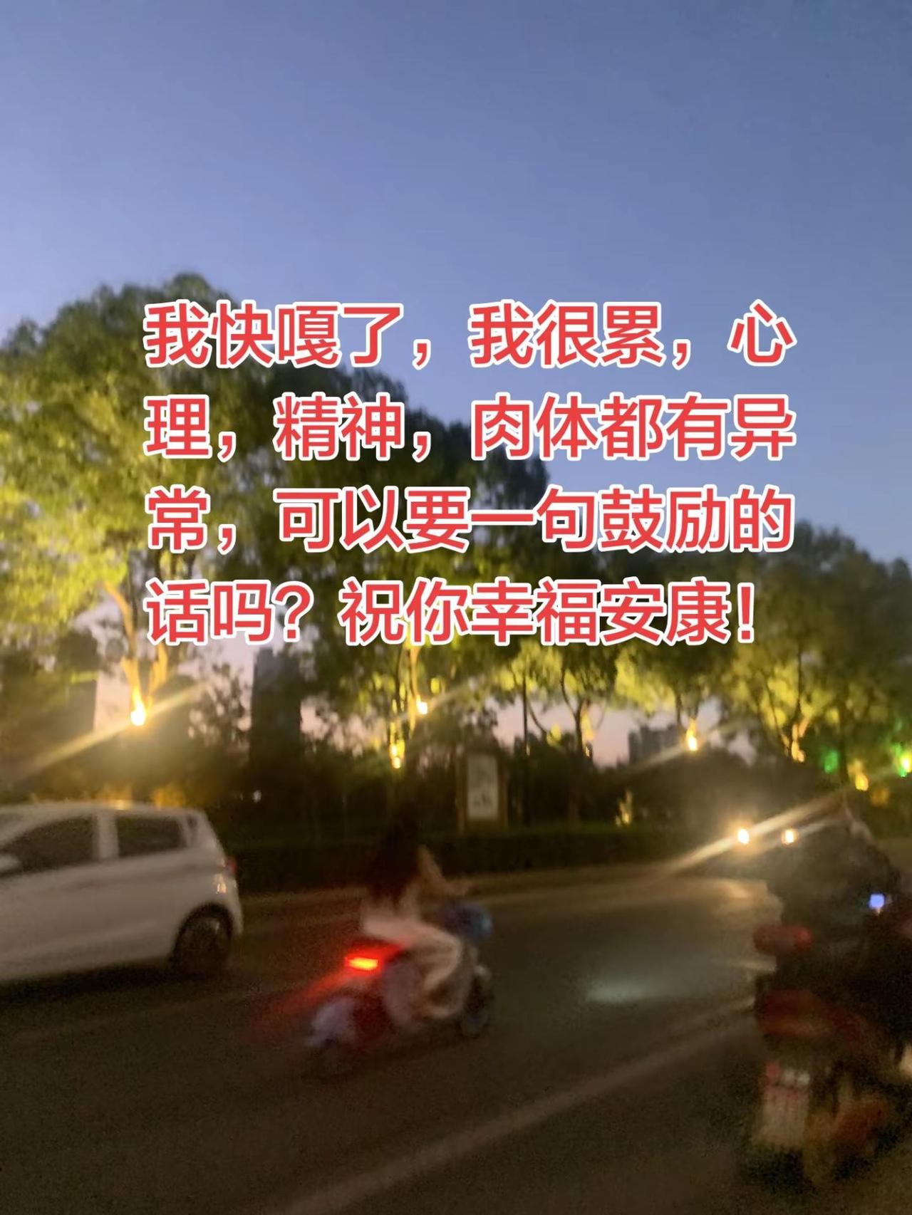 心里健康关爱精神疾病患者