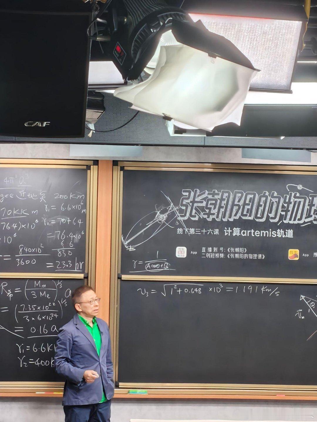 张朝阳称新能源最缺物理人才最近张朝阳谈到新能源行业，说现在新能源领域最紧缺的其实
