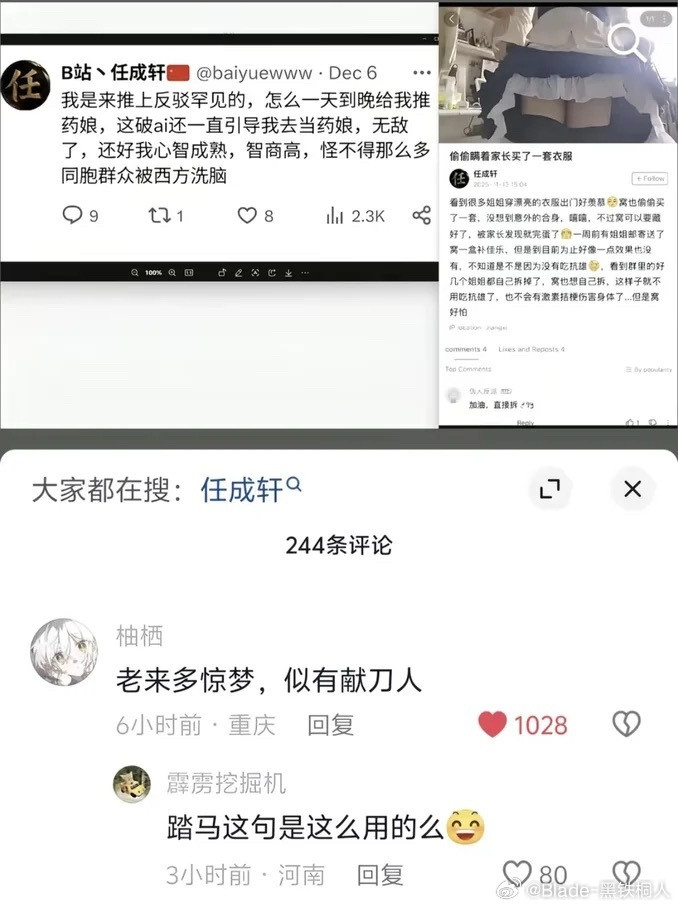 精准推送……