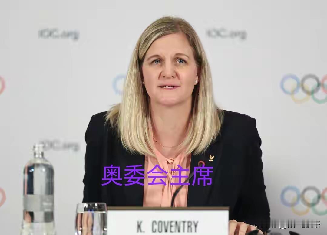 国际奥委会宣布重大决定解除对白俄罗斯运动员及运动队参加各类国际体育赛事的限制